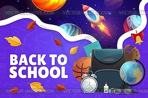 Education poster, space planets, schoolbag, rocket - vector clipart