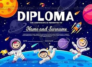 Kids astronaut diploma, boys and girl astronauts - royalty-free vector image