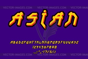 Asian hieroglyphs font, Japanese type alphabet - vector clip art