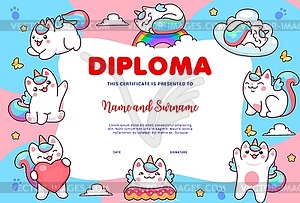 Kids diploma with cartoon caticorn cats characters - royalty-free vector image