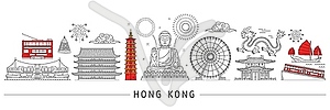 Hong Kong silhouette. Cantonese travel landmarks - vector clip art