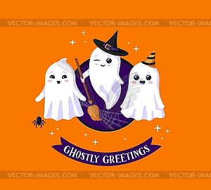 Halloween paper cut banner with cute kawaii ghosts - vector clip art