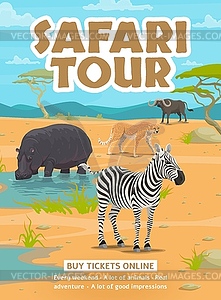 Safari tour flyer with cartoon african animals - vector image