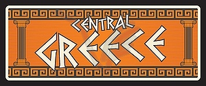 Central Greece region retro greek travel plate - vector clipart
