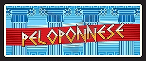 Peloponnese Greece region retro greek travel plate - vector image