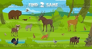 Найдите двух одинаковых лесных охотничьих животных в детской игре - рисунок в векторном формате