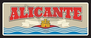 Spain Alicante spanish city retro travel plate - vector clipart