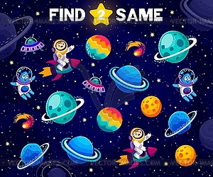 Find two same space planets, astronauts and aliens - vector clip art