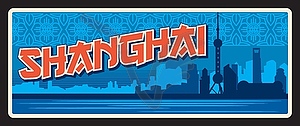 Shanghai city in China, Chinese travel sign - vector clipart