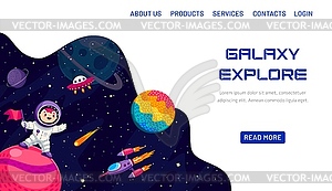 Целевая страница исследования космической галактики, космонавт, НЛО - изображение в формате EPS