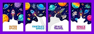 Space flyers, posters and banners with astronauts - vector clip art