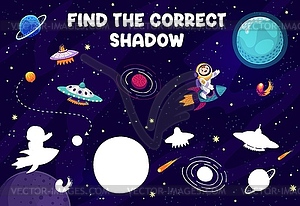 Kids game to find correct shadow of space items - vector clipart