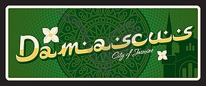 Дамасская ретро-туристическая городская табличка - векторное изображение