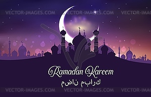 Ramadan Kareem greetings, Arabian city and mosque - vector image