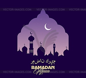 Ramadan kareem eid mubarak holiday greeting card - royalty-free vector image