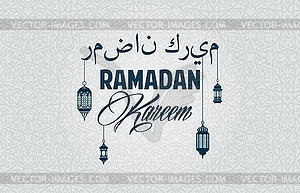 Ramadan Kareem Eid Mubarak banner, Arabian lantern - vector clipart