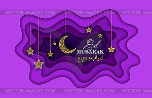 Ramadan Kareem and Eid Mubarak paper cut banner - vector image