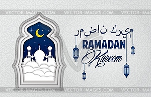 Ramadan Kareem, paper cut Muslim mosque window - vector clip art
