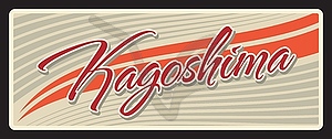 Kagoshima Japan prefecture retro travel plate - vector image