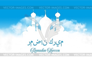 Ramadan Kareem greetings, Muslim mosque in clouds - vector clipart