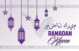 Баннер Рамадана Карима с подвесными фонарями - векторный клипарт / векторное изображение