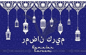 Ramadan Kareem holiday banner, Arabian ornament - vector clipart