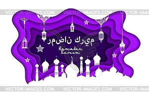 Рамадан Карим вырезал из бумаги мечеть и фонарики - цветной векторный клипарт