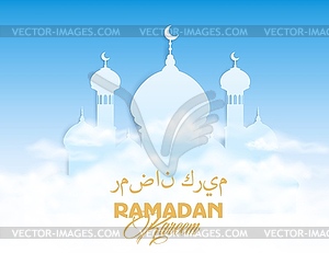 Мусульманская мечеть в облаках, приветствие рамадана Карима - изображение в формате EPS