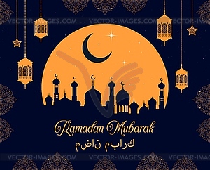 Ramadan kareem Eid Mubarak muslim greetings - vector image