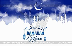 Ramadan kareem Eid Mubarak greetings banner - vector clipart