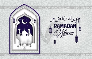 Ramadan kareem Eid Mubarak paper cut banner - royalty-free vector image