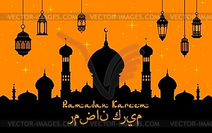 Ramadan kareem eid mubarak banner, arabian mosque - vector image