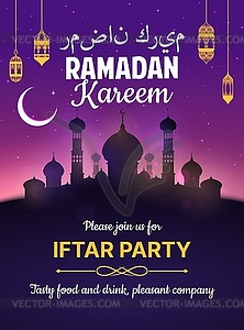 Iftar party flyer, arabian holiday invitation - vector clipart