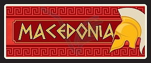 Macedonia Greek region, retro travel plate - vector image