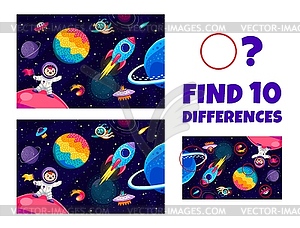 Найди десять отличий в игре galaxy space для детей - клипарт в векторе / векторное изображение
