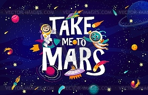 Space quote take me to Mars with galaxy characters - vector image