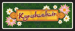 Kyrshehir Turkish municipality, old travel plate - vector image