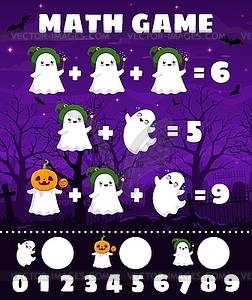Математическая игра на Хэллоуин, милые кавайные персонажи-призраки - векторный клипарт