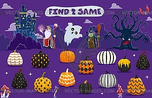 Halloween game, help wizard find two same pumpkins - vector clip art