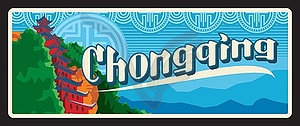 Chongqing province in China, travel plate - vector image