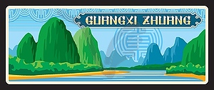 Guangxi Zhuang China travel plate tin sign - vector clip art