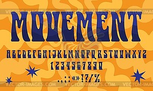 70s 60s hippy psychedelic font, groovy retro type - vector clipart