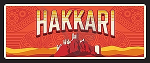 Hakkari Turkey province retro travel plate - vector image