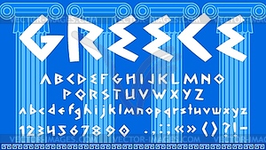 Greek style font, ancient Greece type alphabet set - vector clipart / vector image