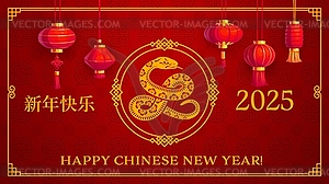 Red asian lantern and snake, Chinese New Year card - vector clipart