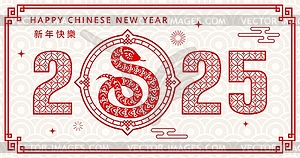 Chinese lunar new year holiday banner with snake - vector image