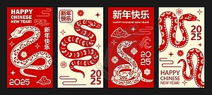 Red beige Chinese New Year holiday banners, snake - stock vector clipart