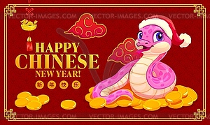 Chinese New Year holiday zodiac snake, gold coins - vector clipart
