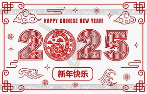 Line Chinese lunar year banner with snake in 2025 - vector image