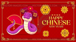 Chinese Asian Lunar New Year banner, purple snake - vector clipart